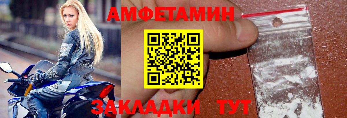 Amphetamine 98%  Вход с VPN  ОМГ ОМГ вход  Михайловка 