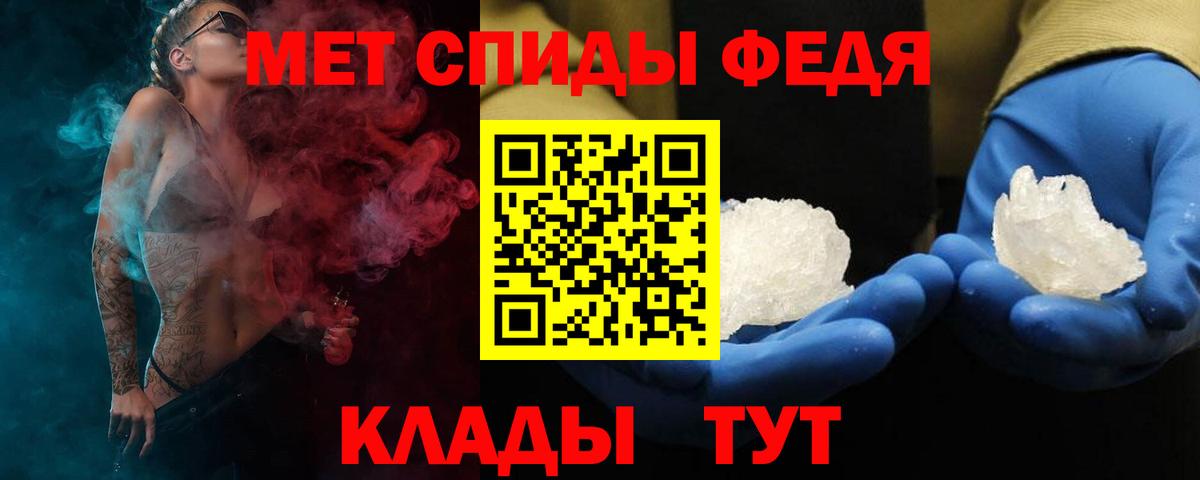 Амфетамин 98% Михайловка