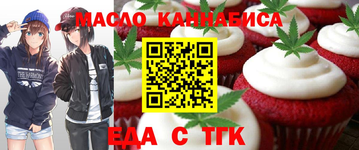 Михайловка  Canna-Cookies конопля  Вход с VPN 