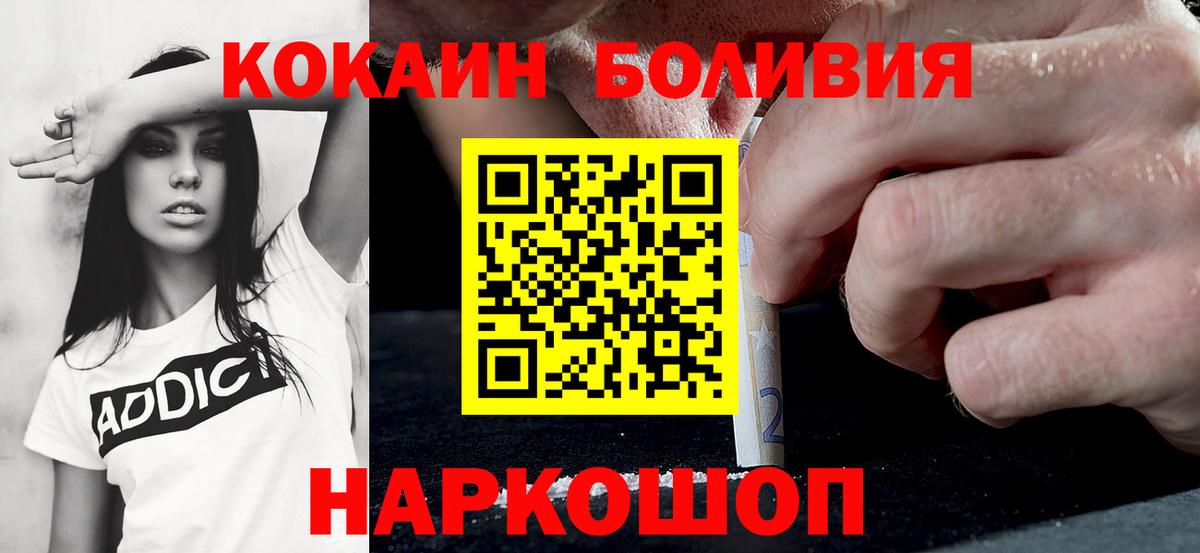 Cocaine FishScale Михайловка