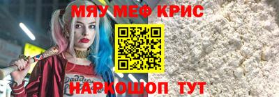 кристаллы Будённовск