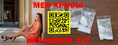 мескалин Бугуруслан