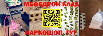 мескалин Бугуруслан