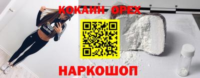 трава Бузулук