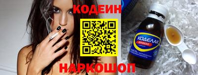 трава Бузулук