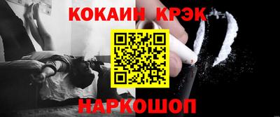 кристаллы Будённовск