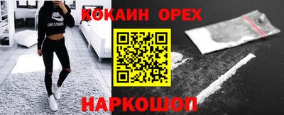 кристаллы Будённовск