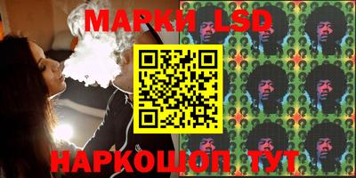 мескалин Бугуруслан
