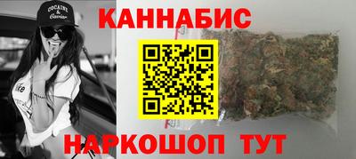 кристаллы Будённовск