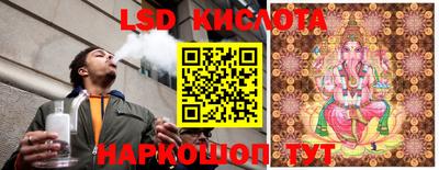 мескалин Бугуруслан