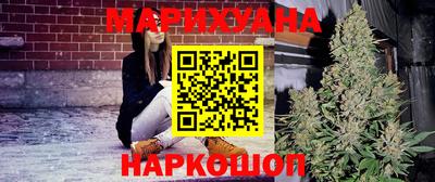 мескалин Бугуруслан