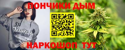 кристаллы Будённовск