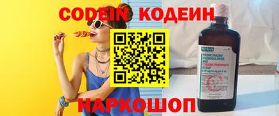мескалин Бугуруслан