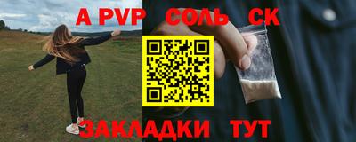 кристаллы Будённовск