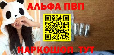 кристаллы Будённовск