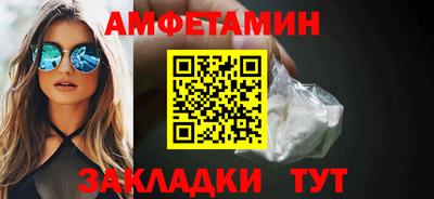 трава Бузулук