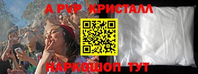 кристаллы Будённовск