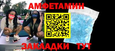 мескалин Бугуруслан