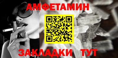трава Бузулук
