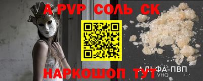 трава Бузулук