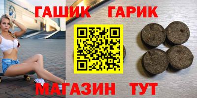 кристаллы Будённовск