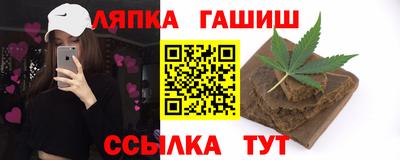 трава Бузулук