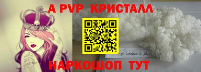 мескалин Бугуруслан