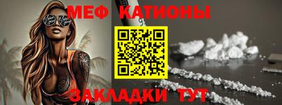 мескалин Бугуруслан