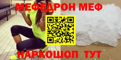кристаллы Будённовск