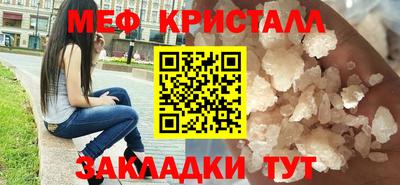 трава Бузулук