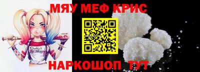 кристаллы Будённовск