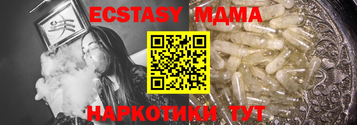 MDMA crystal  Вход с VPN  Михайловка  МДМА crystal 