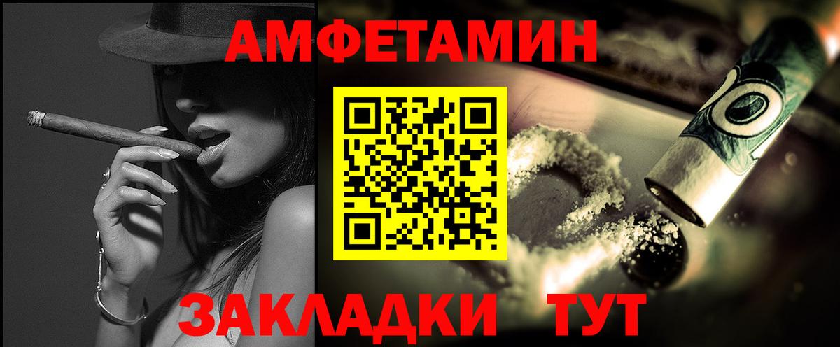 Метамфетамин витя Михайловка