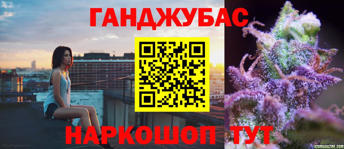 Марихуана Bruce Banner  Каннабис гибрид  Вход с VPN  Михайловка 