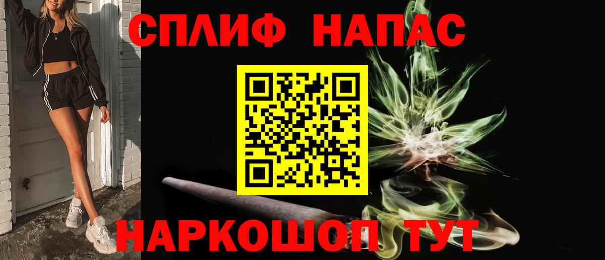 МАРИХУАНА тримм Михайловка